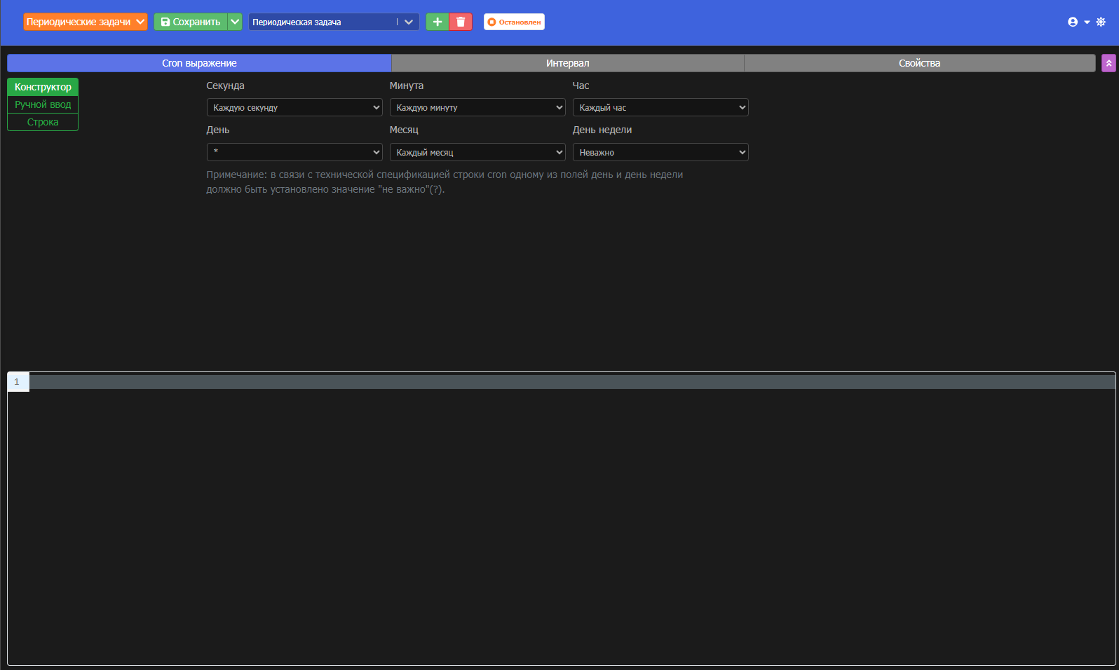 Периодические задачи