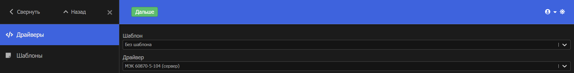 IEC608705104 Сервер