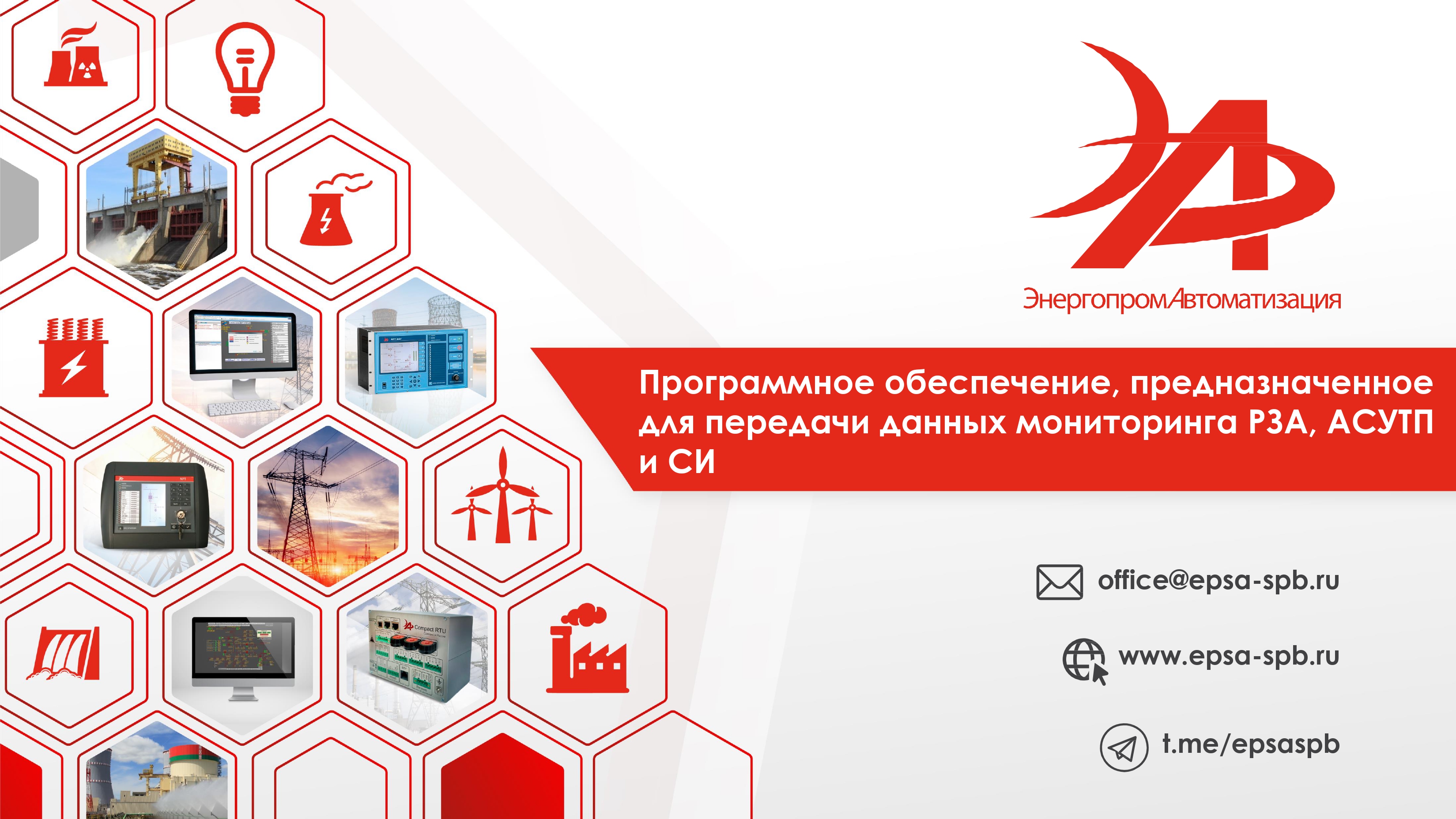 слайды презентаций