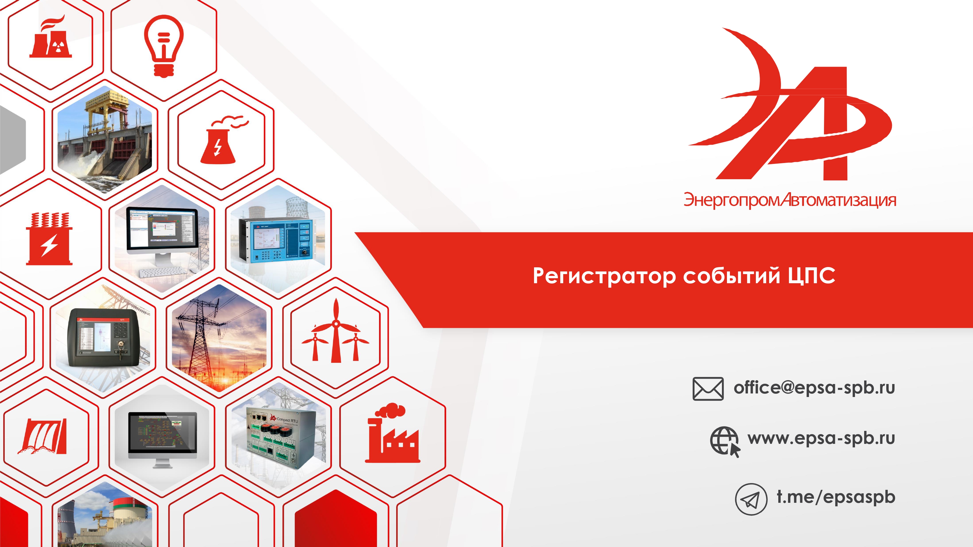 слайды презентаций