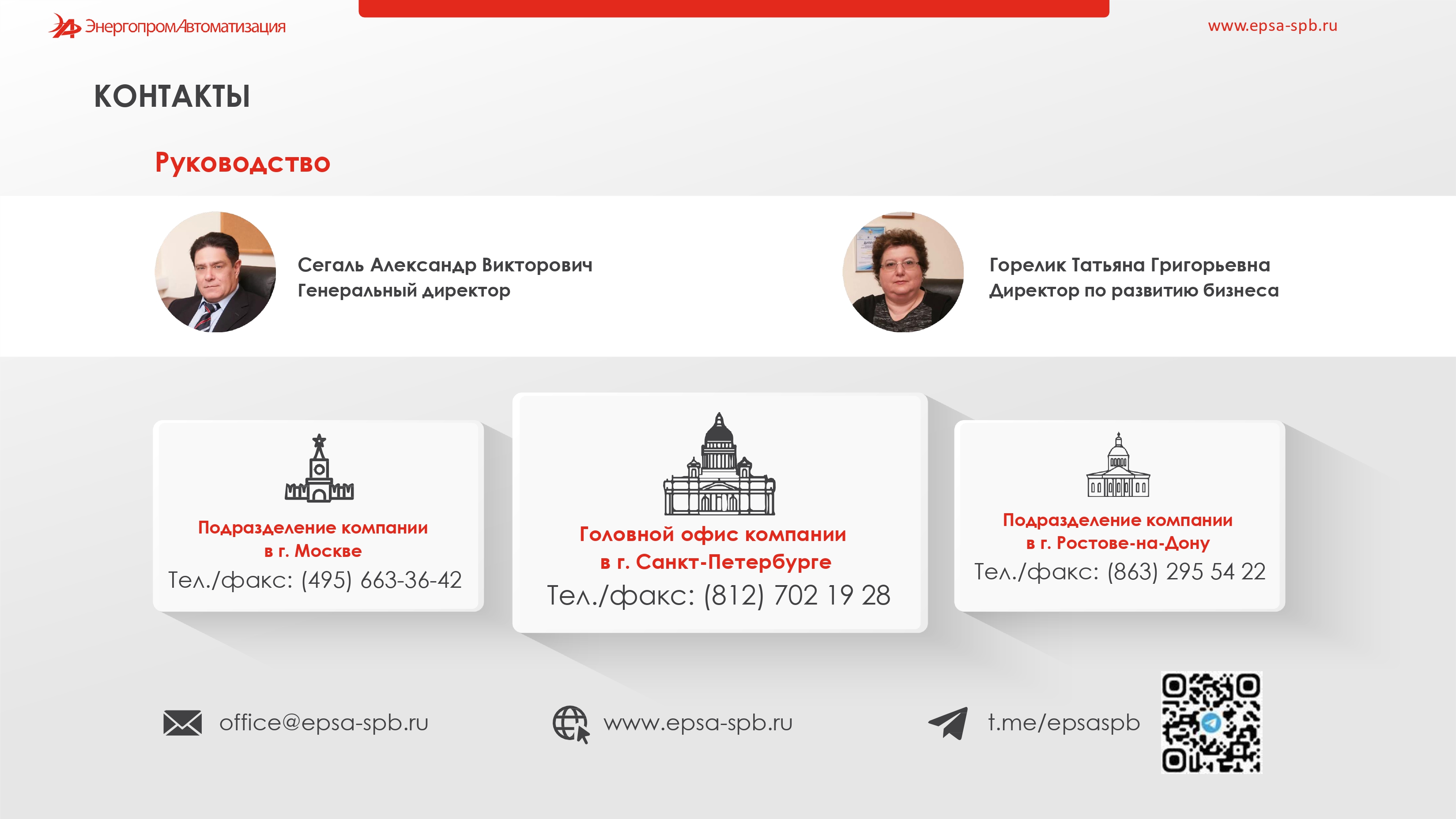 слайды презентаций