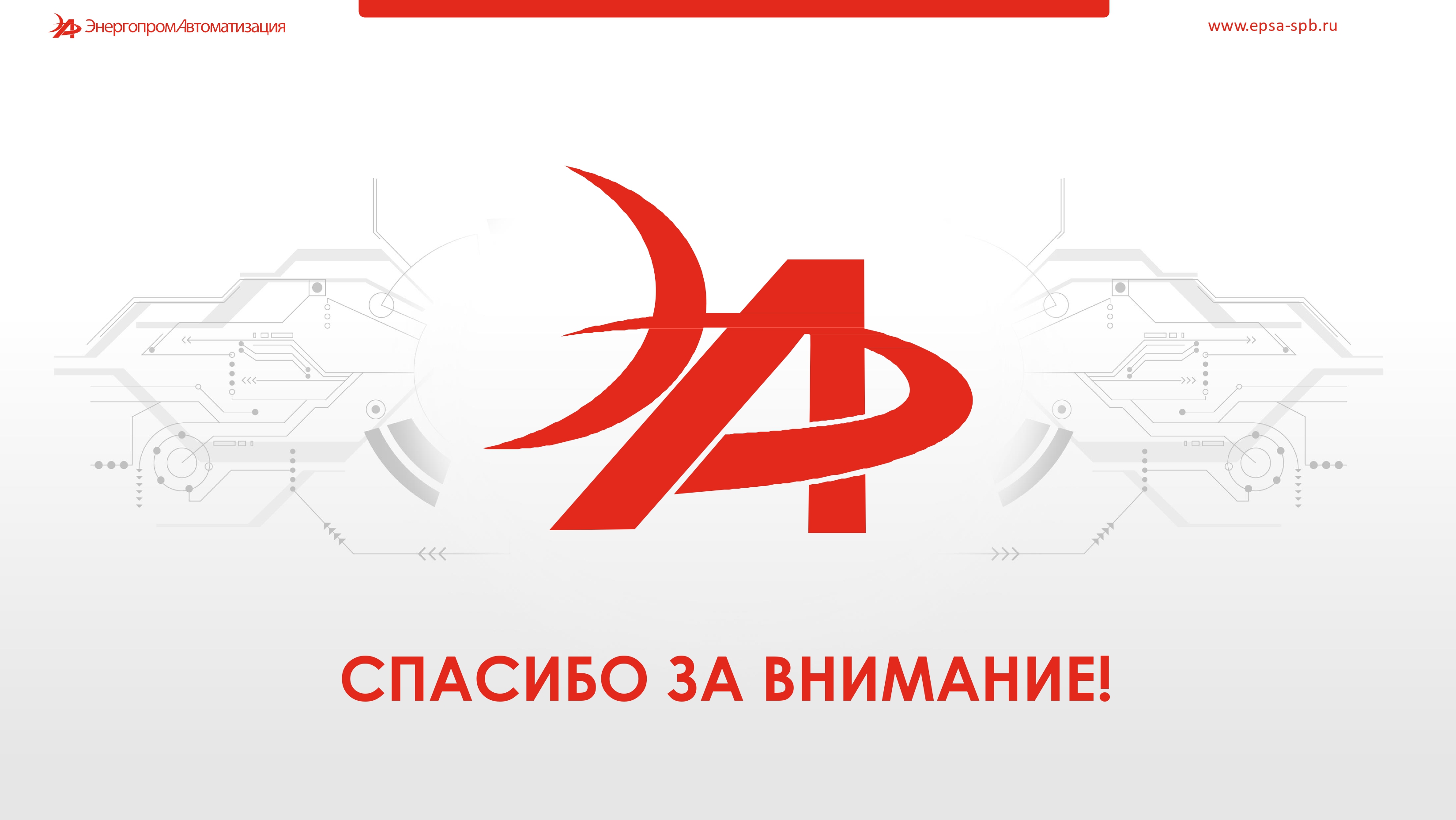 слайды презентаций