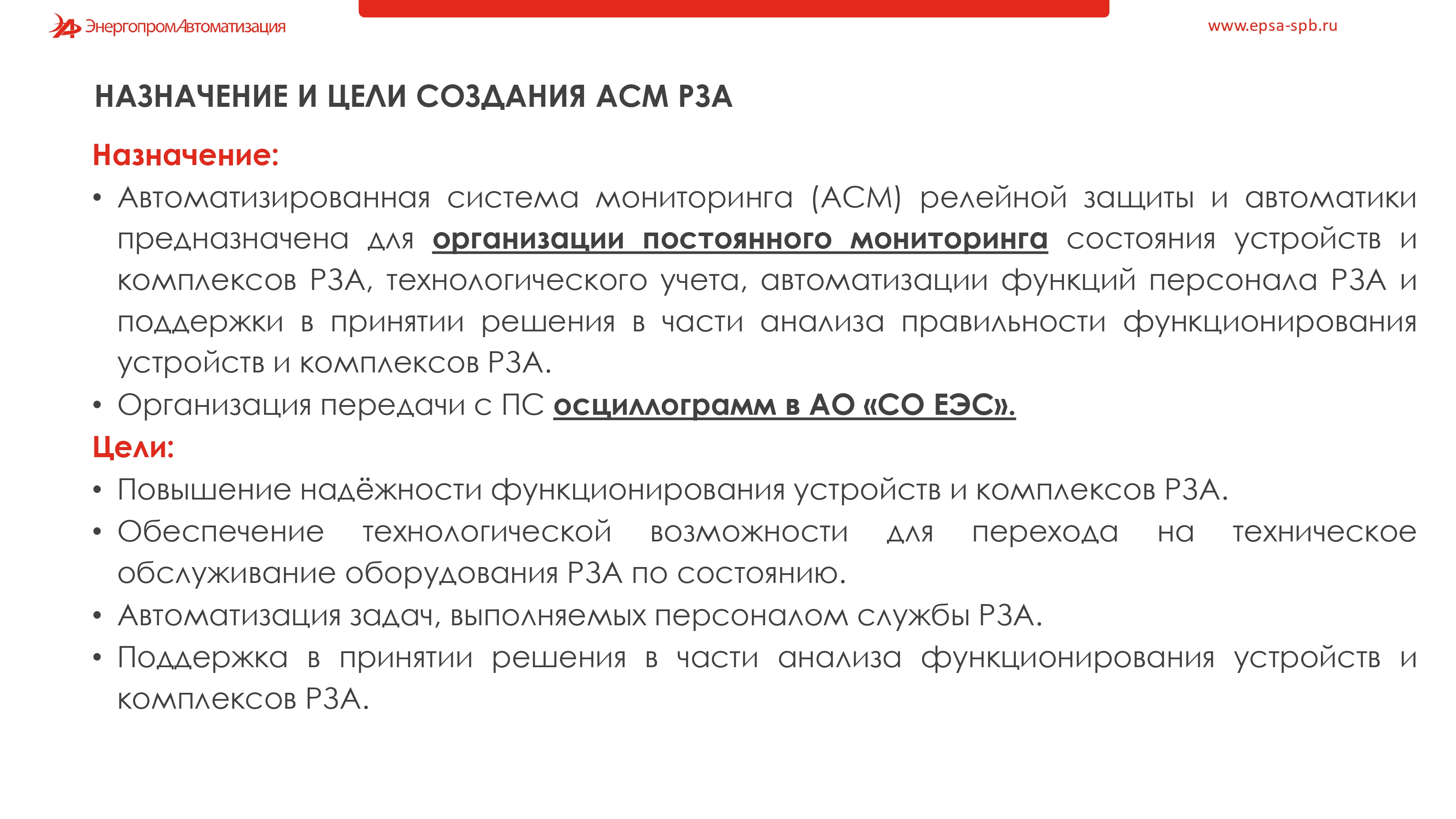 слайды презентаций