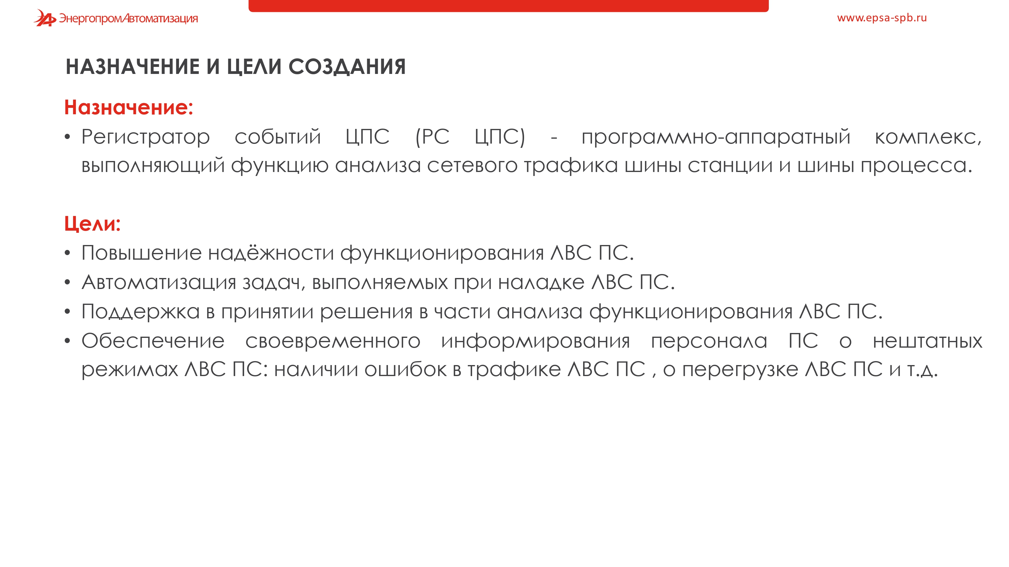 слайды презентаций