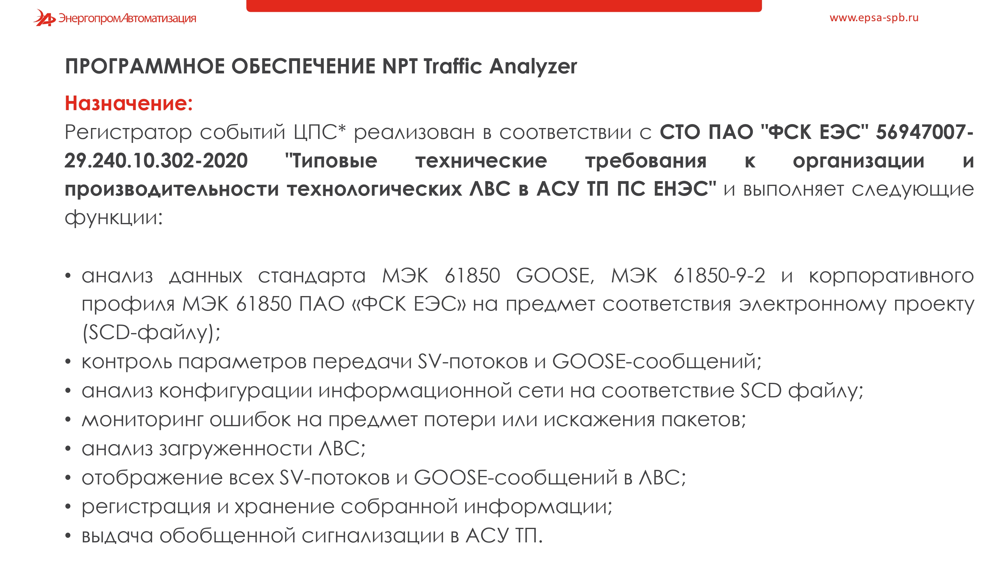 слайды презентаций