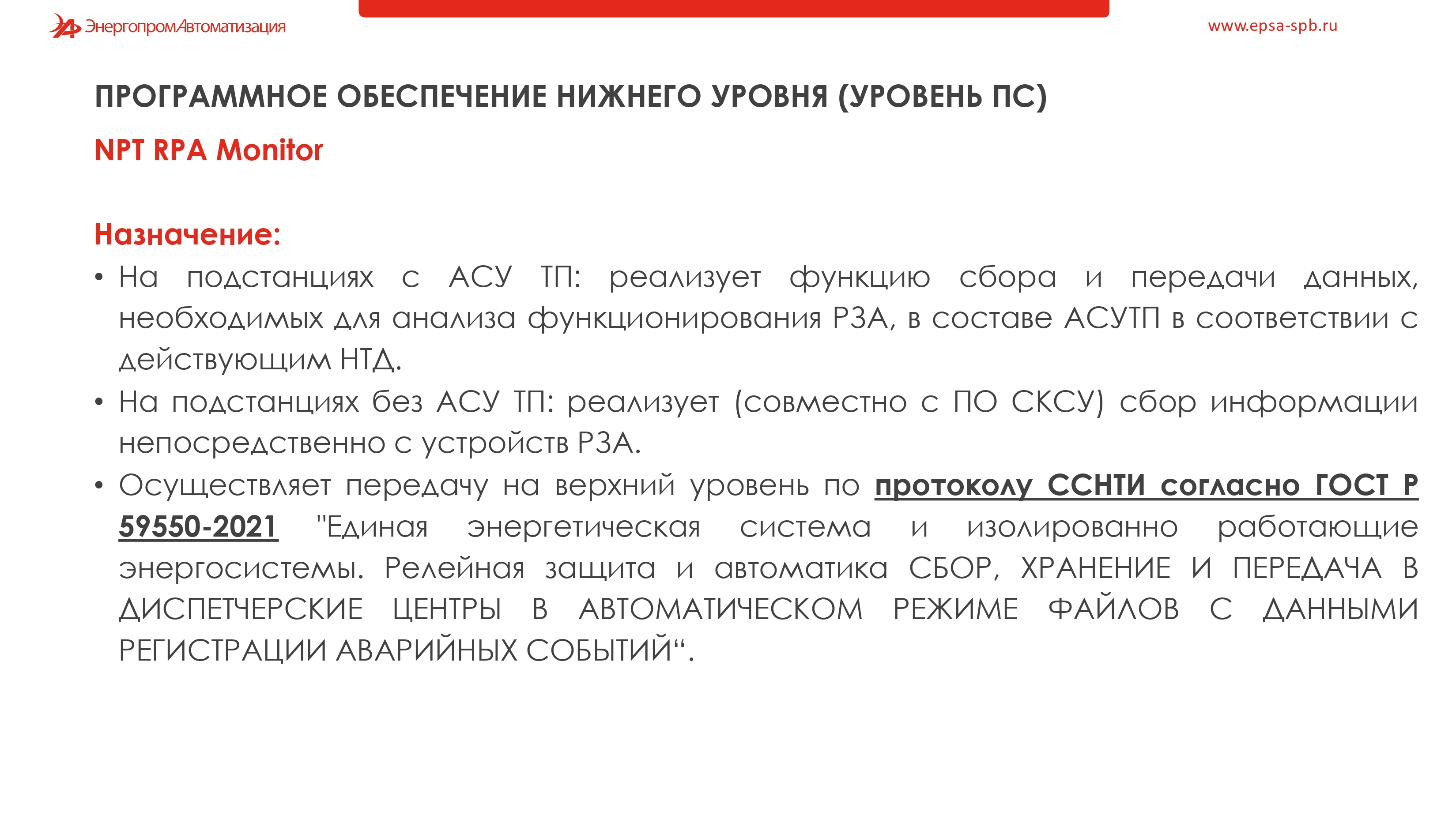 слайды презентаций