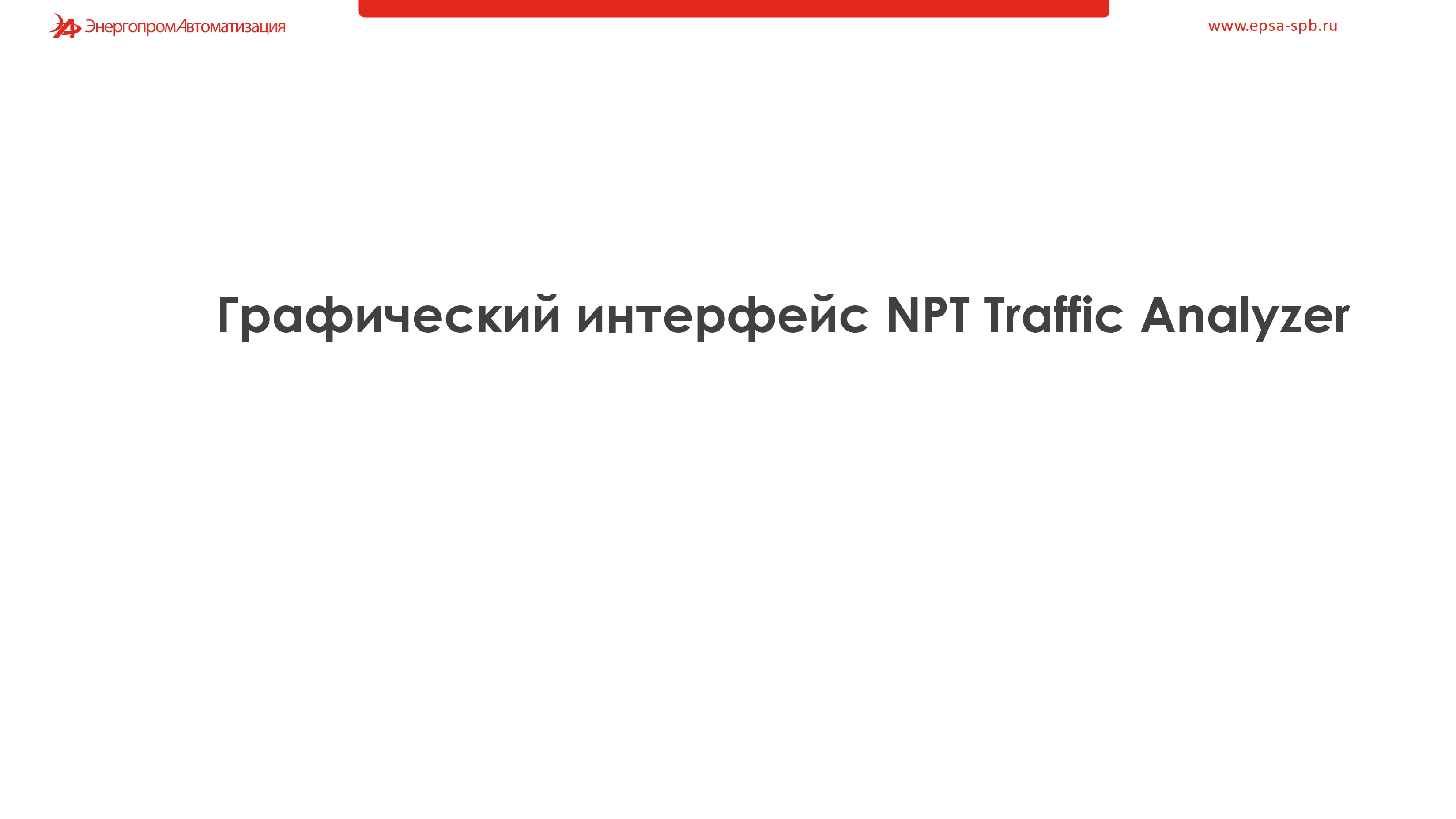 слайды презентаций