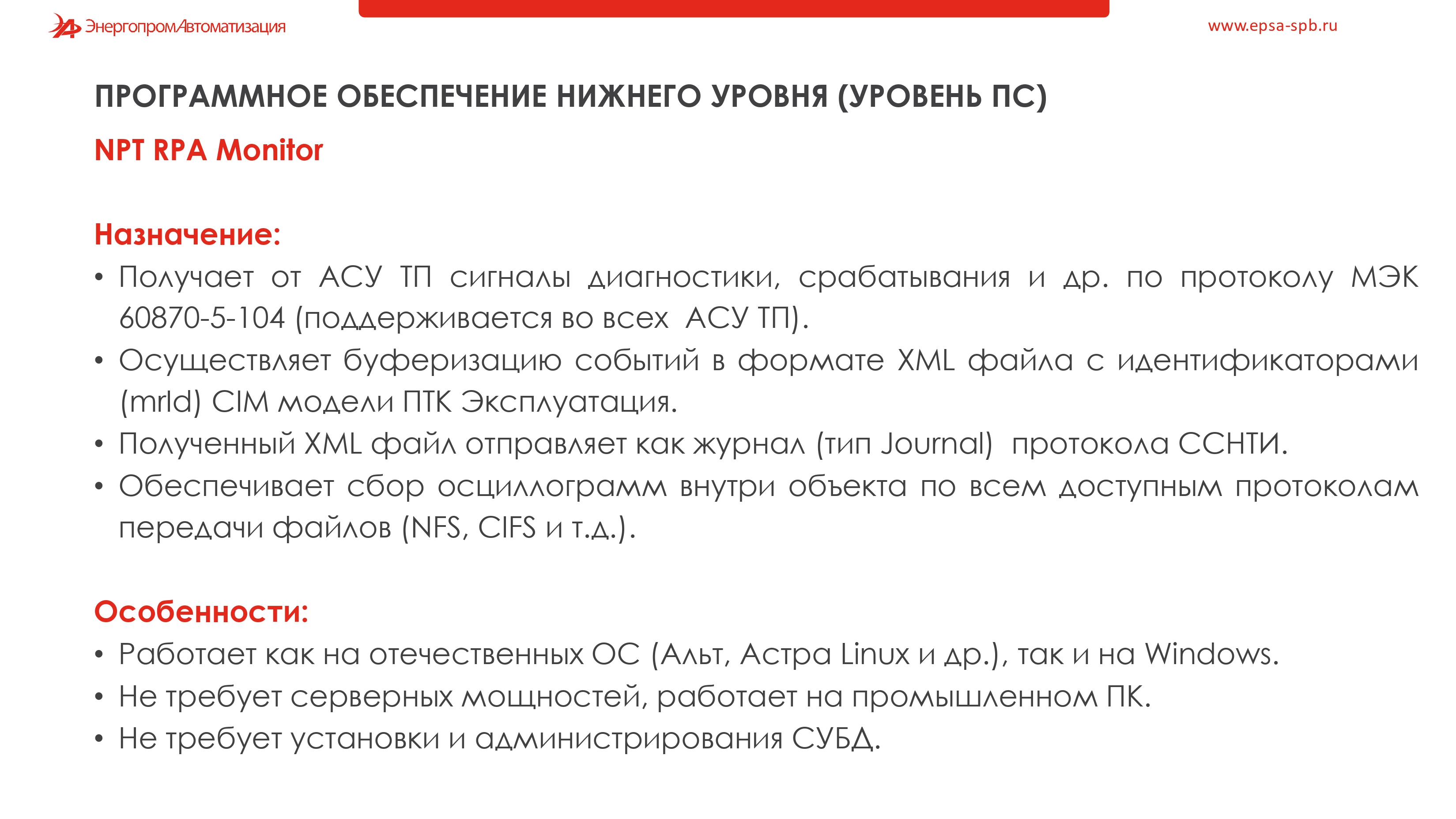 слайды презентаций