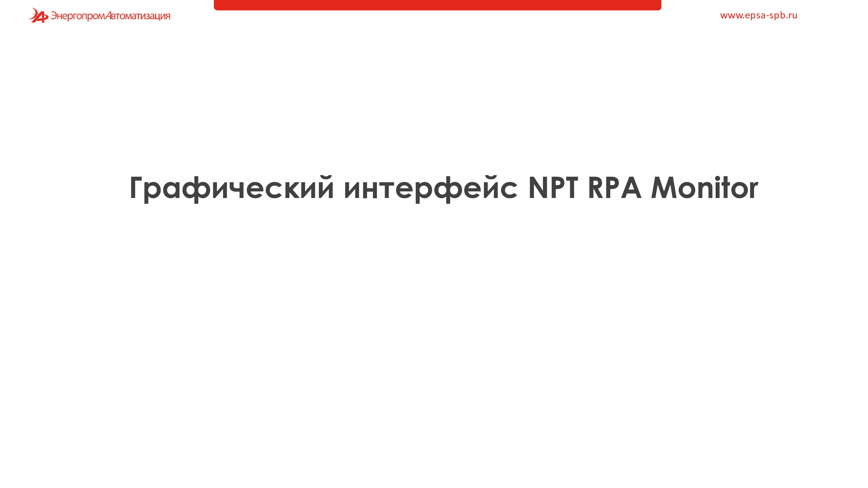 слайды презентаций